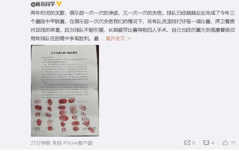 他皱了下眉头，被她看到自己这副样子，很没面子。